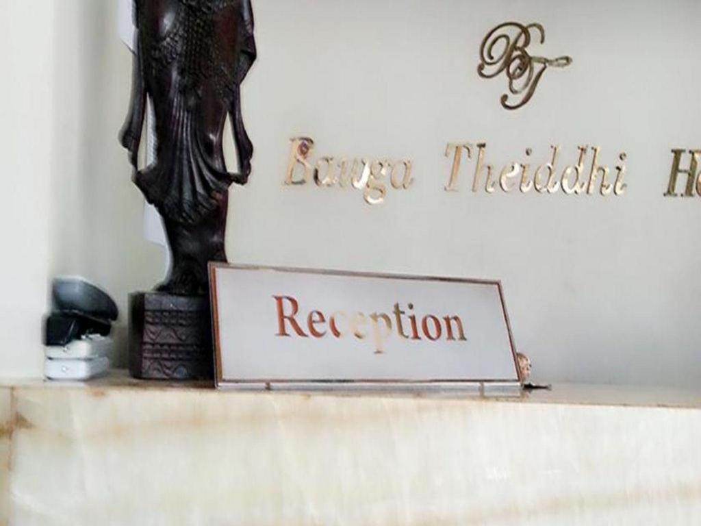 Bawga Theiddhi Hotel Kinmun Exterior photo
