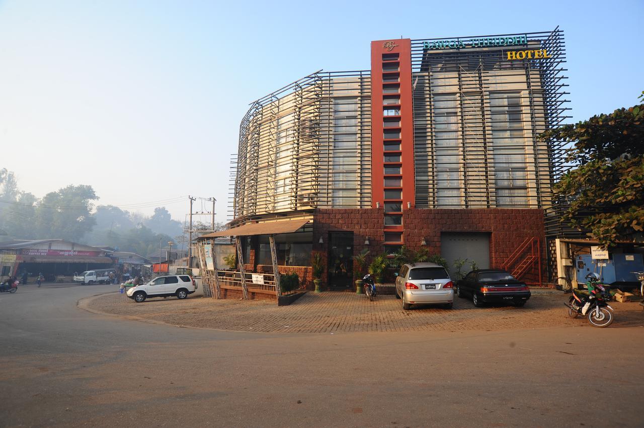Bawga Theiddhi Hotel Kinmun Exterior photo