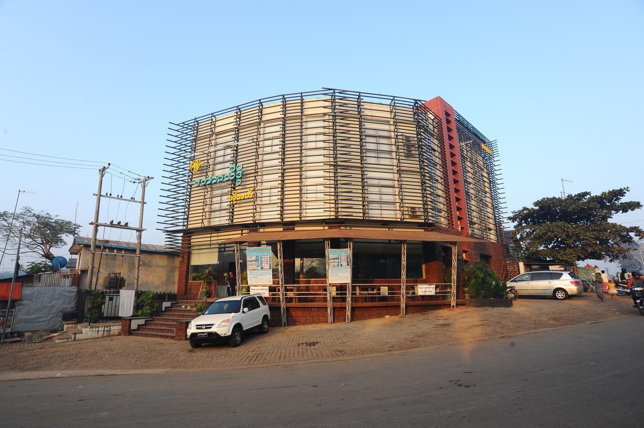 Bawga Theiddhi Hotel Kinmun Exterior photo